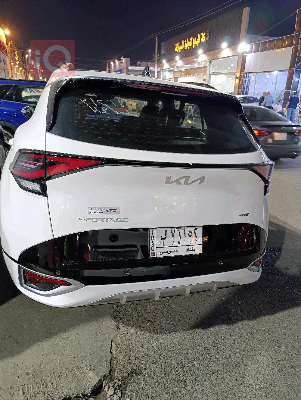 کیا سپۆرتاج
